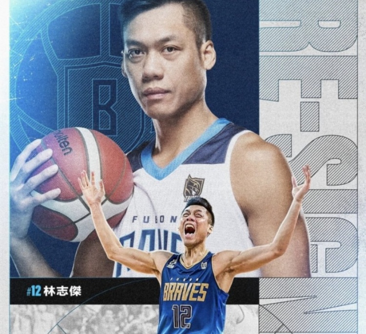 不老傳奇！林志杰和富邦勇士提前續(xù)約 將開(kāi)啟職業(yè)生涯第23季