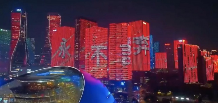 主場氛圍拉滿！杭州全城掀起“中國紅”燈光秀，為國足助威