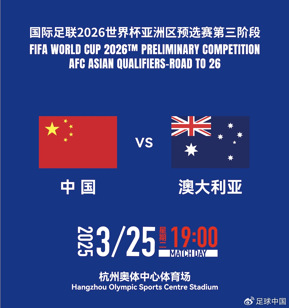 國足首發(fā)如何排？王上源停賽+李源一落選，黃政宇單后腰or雙后腰