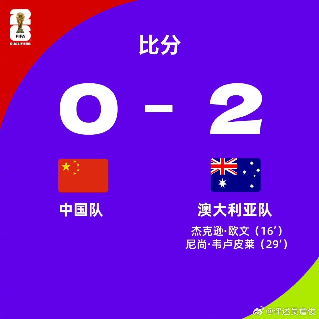 詹?。簝蓚€令人絕望的丟球 伊萬執(zhí)念什么時候能破&下半場換塞鳥？
