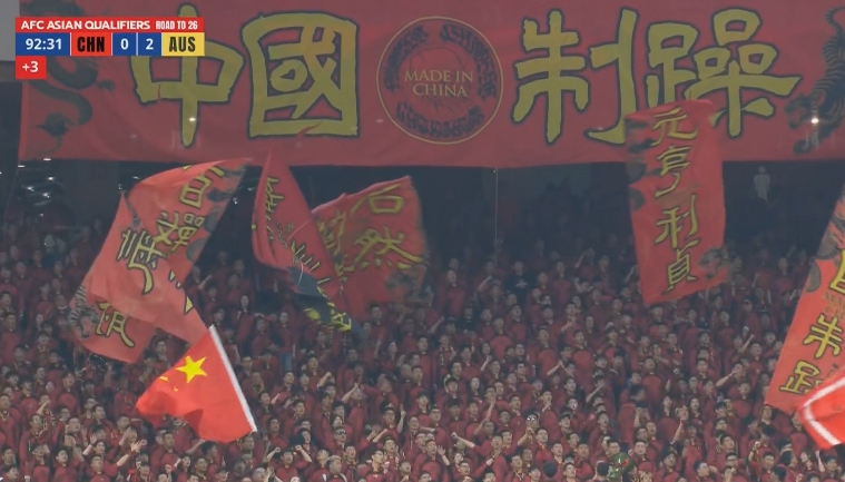 鳳凰網(wǎng)體育：國足單場創(chuàng)造5000萬人民幣票房，收益歸中國足協(xié)所有