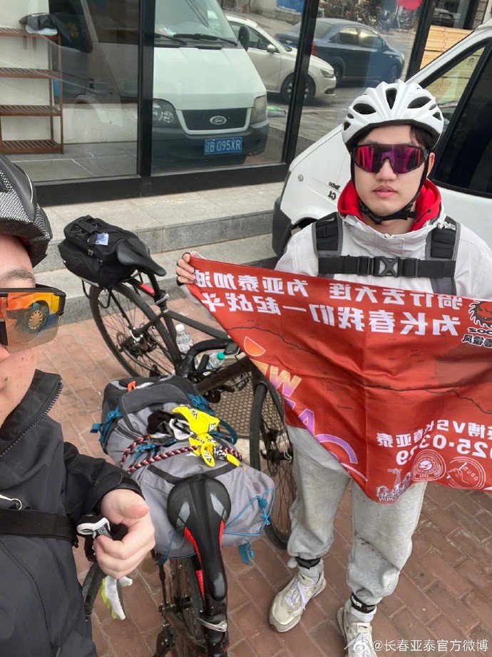 真愛！亞泰球迷7天騎行747公里，將前往大連客場(chǎng)為球隊(duì)助威