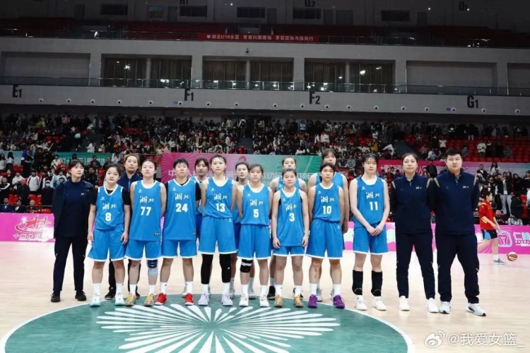 湖北、重慶、浙江挺進(jìn)決賽圈 全運(yùn)會(huì)U18女籃12支參賽球隊(duì)全部出爐