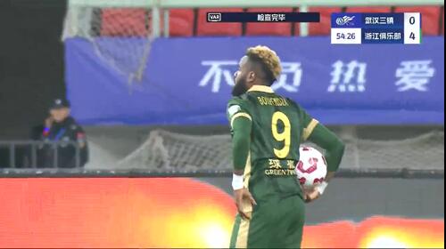 任航送點，布彭扎點球被撲，錯失帽子戲法，浙江4-0領先三鎮(zhèn)