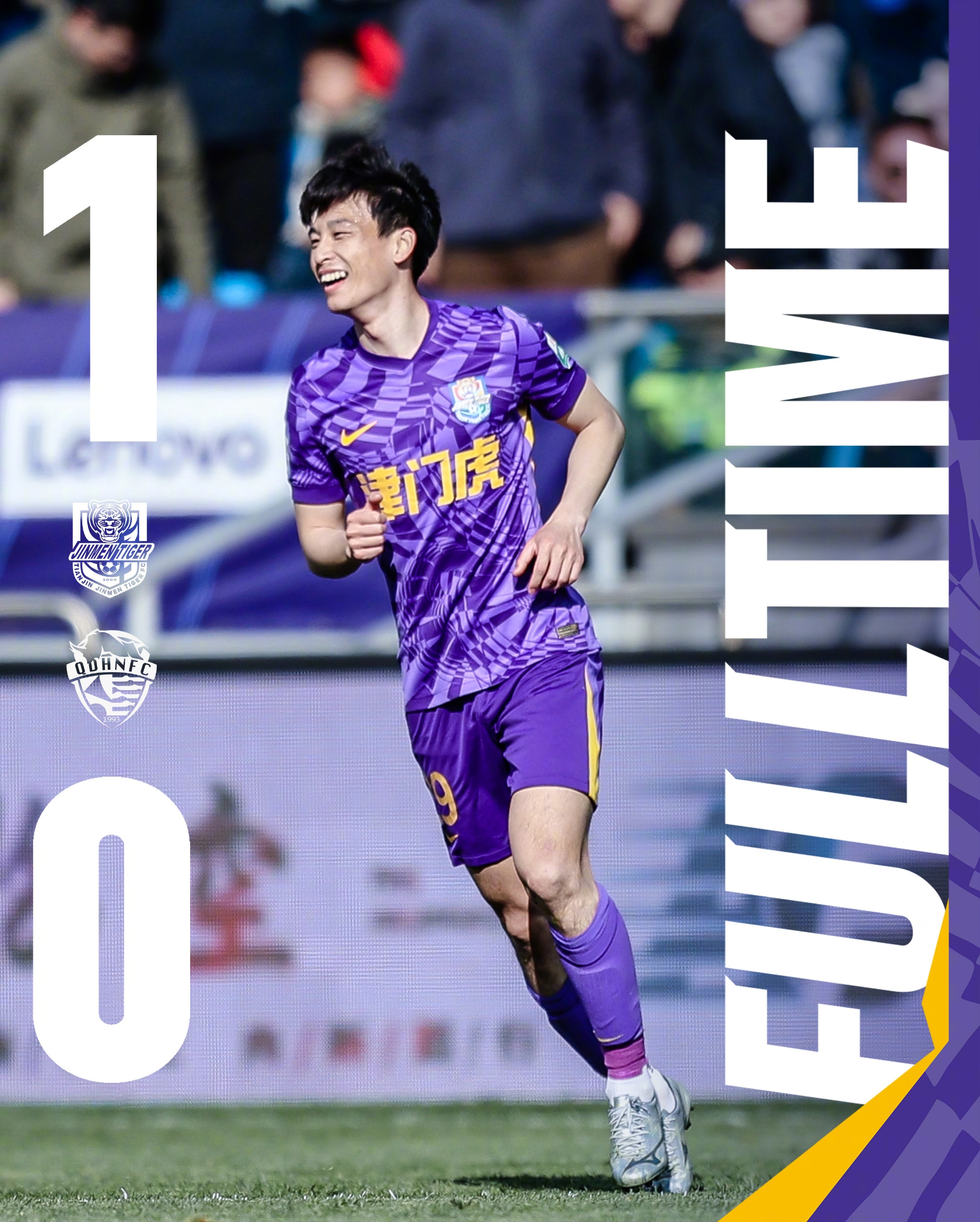 主場(chǎng)首勝到來(lái)！