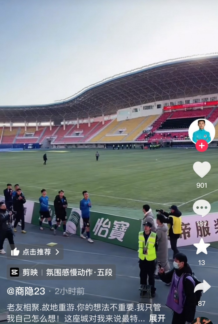 商隱社媒感謝大連球迷：這座城對我來說是特別存在，感謝球迷支持