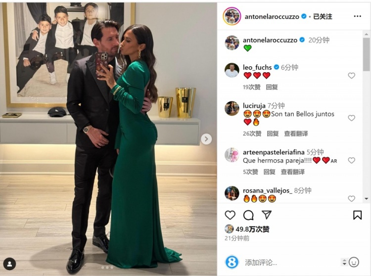 俊男靚女！安東內(nèi)拉社媒曬與梅西甜蜜自拍合照