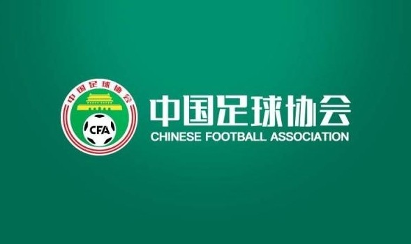 中國足協(xié)征集U23亞預賽承辦賽區(qū)，比賽今年9月進行